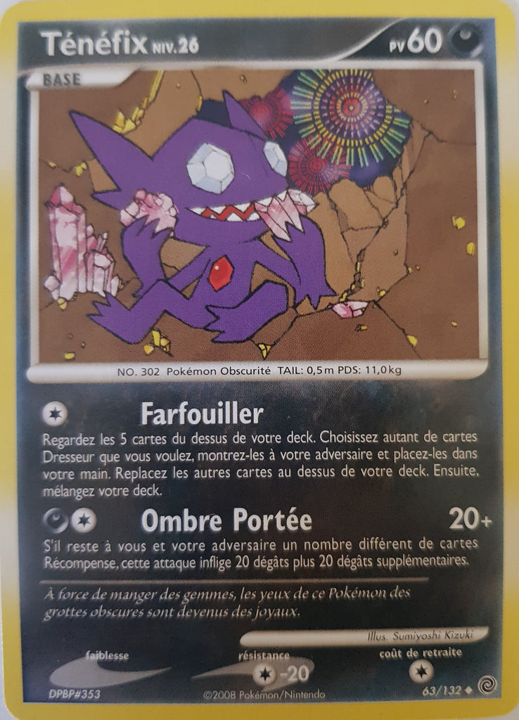 Sableye French - 63/132 - Uncommon