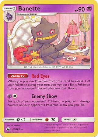 Banette - 65/168 - Rare