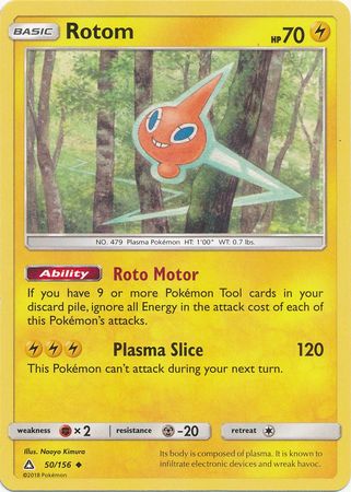 Rotom - 50/156 - Uncommon